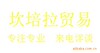 厂家直销供应多种型号规格齐全的食品添加剂