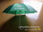 厂家热门推荐中高档防水防紫外线直杆广告伞
