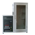 水平垂直燃烧测定仪/燃烧测定仪/测定仪