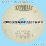 供应泰利莱砂轮,泰乐利砂轮,抛光砂轮,TYROLIT砂轮