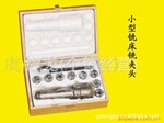 ��Ӧ7013��ϳ��ͷ Ī��4�Ÿ�