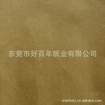 优质100g条纹牛皮纸 正/大度(787mm/889mm)卷筒现货供应