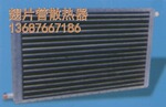 供应青岛SRL散热器(导热油散热器)