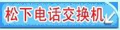 ���µ绰������