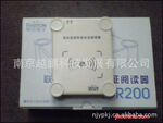 精伦二代身份证阅读器 iDR200读卡器识别仪,无锡上海专用