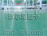 ��Ӧ������ɰ��ƺ��|ˮ����ʯ��ƺ��