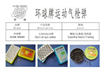 运动休闲射击用品铅粒介绍