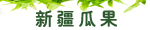 �½��Ϲ�