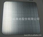 4mm铝板无刮渣激光切割机