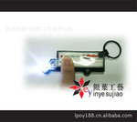小汽车型PVC钥匙扣灯、LED灯钥匙扣、带LED钥匙扣灯