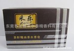 供应采乐香皂香精