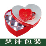 厂家订做 精美 心形 巧克力盒
