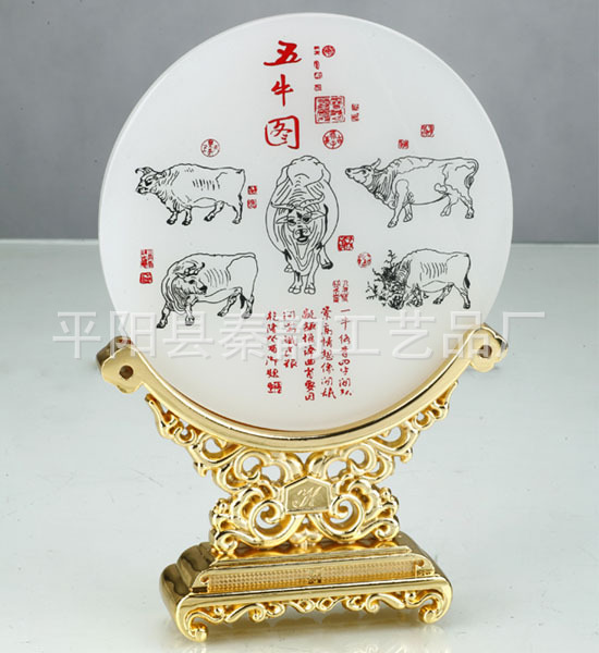 五牛图玉?99