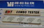 供应铝标牌、LOGO设计制作,标牌