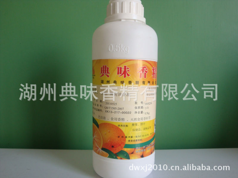 销售员,食用香精调香师,香精
