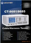 CT-8685线材测试机