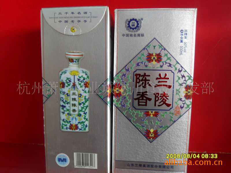 山东兰陵木盒秘藏原酒 特制原酒1000ml62度