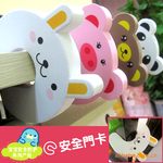 厂家直供*考比EVA可定制卡通安全门卡(兔子、猪猪、小熊、熊猫)