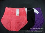 批发供应CR19#基本款女士内裤 纯棉内裤 蕾丝内裤 高腰舒适内裤