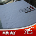 印刷 案例实拍供应各种样本印刷