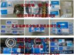 ��Ӧ��������� ���������ҵ��й�˾1335���������