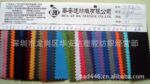 ��Ӧ420DPVC  420D������ 420D�������� 420Dţ��