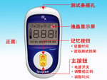 ��Ӧ�������ɳ�ԽJPS-5Ѫ���� ����Ѫ���� Ѫ�ǲ����� Ѫ�Ǽ����