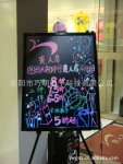炫酷广告板 七彩荧光板 七彩广告板 手写板 画板 广告促销板