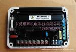 发电机固也泰AVR  EA15A  EA16A