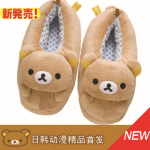 ���ﶬ�������յ�rilakkuma�Ҿ���Ʒ ����С��ȫ�ޱ�ů��Ь
