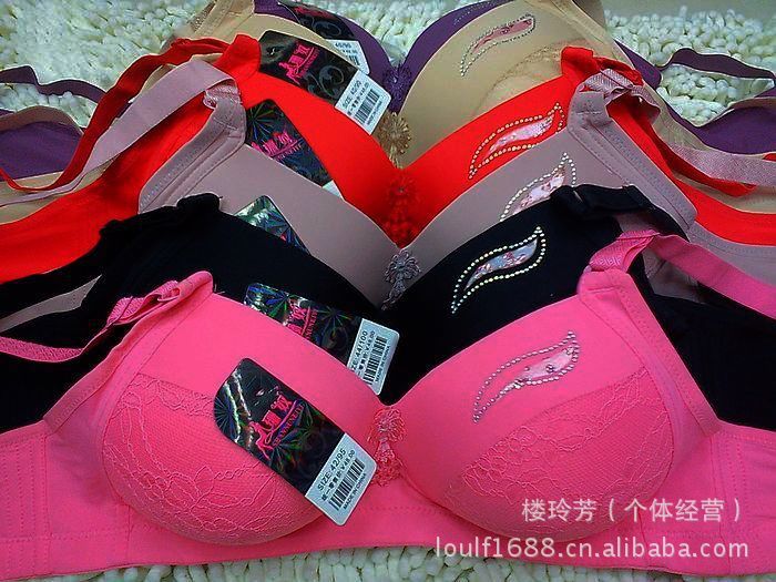 後三排扣 加大C罩杯 女士性感內衣胸罩