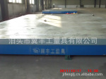 厂家生产机床工作台方箱弯板铸铁平台平板量具可来图定做