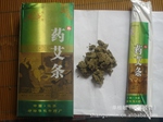 厂家批发龙宫牌药艾条