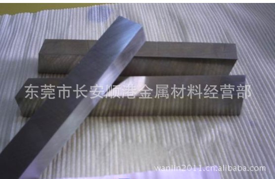 瑞典ASSAB17加硬含钴白钢刀 ASSAB17白钢刀低价格销售