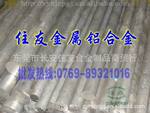 广东住友Al7075-t651超厚模具铝板 7039高精密模具铝板高性能纯铝
