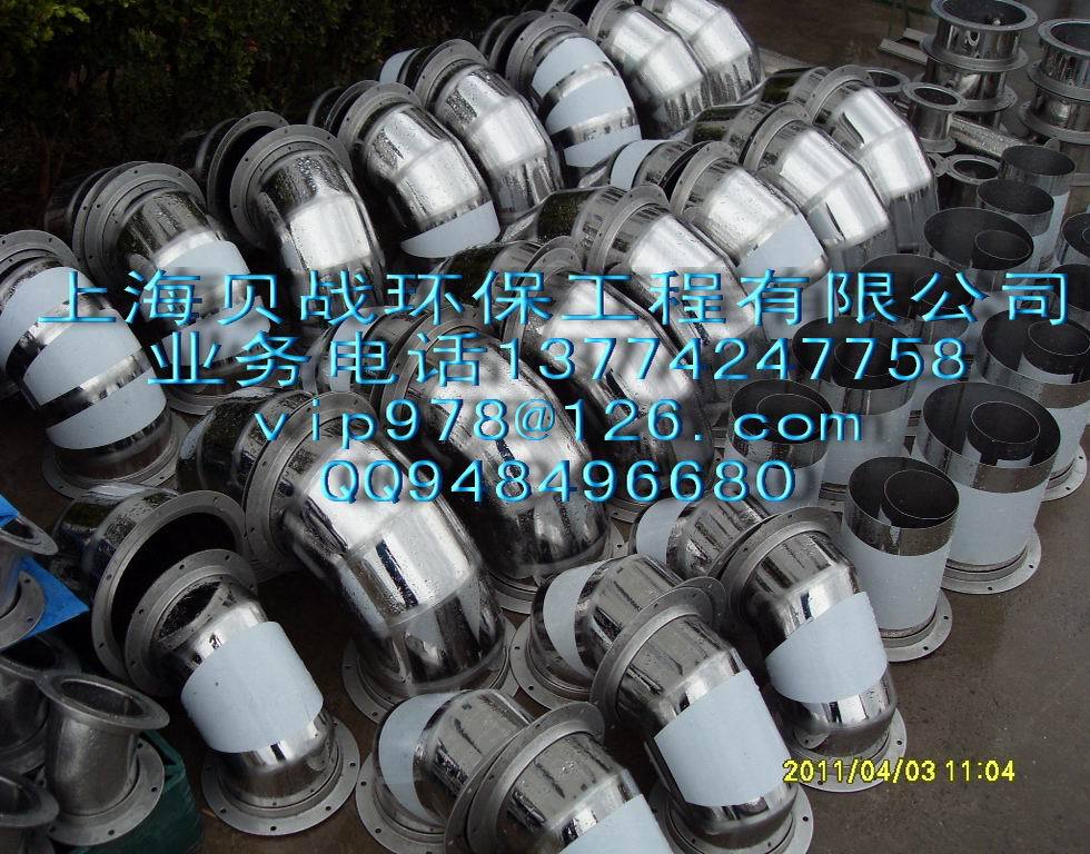 镜面90度弯头