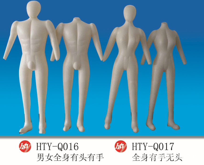 HTY-Q016Q017