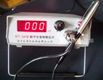 WT3A南京大学台式数字高斯计WT-3A三位半数字式毫特斯拉计WT 3A