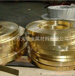 供应锡黄铜HSn70-1铜合金