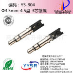 3.5mm������ͷ��Ƶ�� ����Ƶ�� ������
