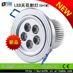 LED射灯/LED大功率射灯(CE 认证)1W/3W/5W/6W/... 18W