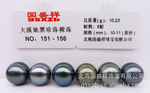 跑量! 国盛祥 10-11mm 天然珍珠 大溪地 黑珍珠 裸珠