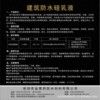 透明有机硅防水剂!