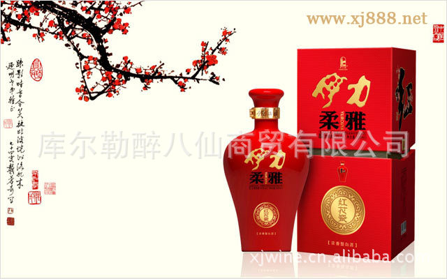 新疆白酒;新疆伊力特;伊力柔雅-国花瓷;新疆特产酒