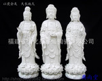 【典尚堂】24寸西方三圣佛像德化白瓷观音菩萨势至菩萨阿弥陀佛