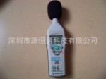 DT815香港CEM噪音计DT-815声级计DT 815数字式音量计
