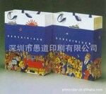 厂家供应精美包装淋膜纸袋印刷