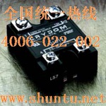 ����ֱ����̬�̵���D5D07���ڹ�̬�̵���SSR