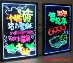 50*70]���Ͻ�߿�/LED��дӫ���/ӫ���/POP����/������Ӧ