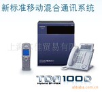 ���µ绰������/���ŵ绰/KX-TDA100D 128ȫ����IPPBX���ֽ�����